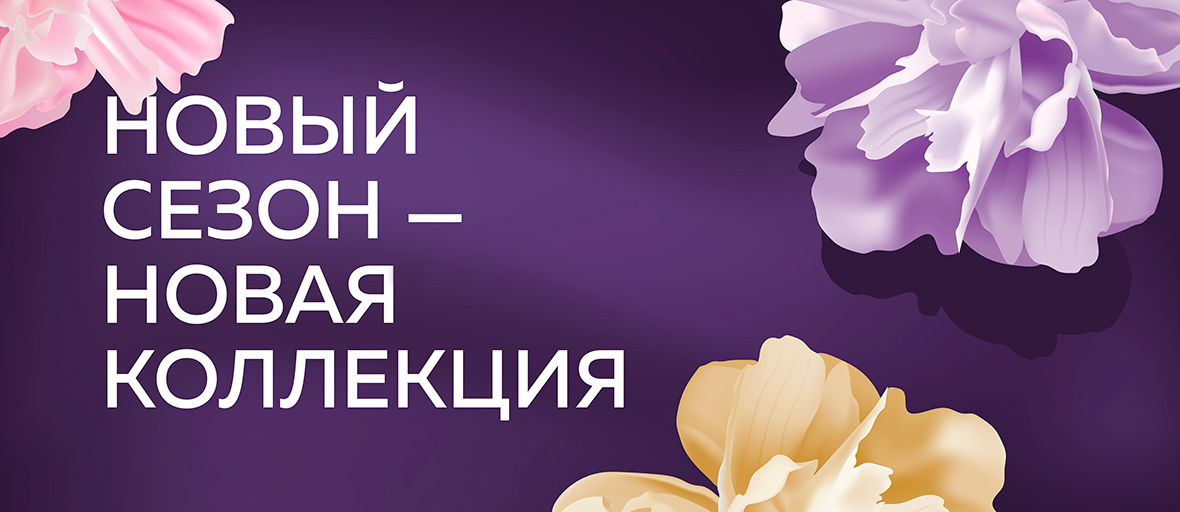 Новые коллекции оправ уже в салоне «Оптика 3Z» в ТРЦ «Европейский»