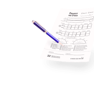 Заказ по рецепту