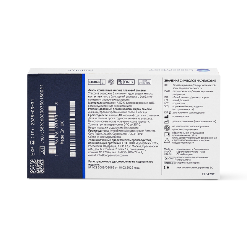 Описание изображения.