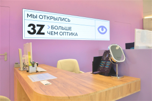 В Москве открывается флагманский салон оптики 3Z