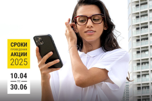 Скидка 15% на очковые линзы Nikon серии E-life