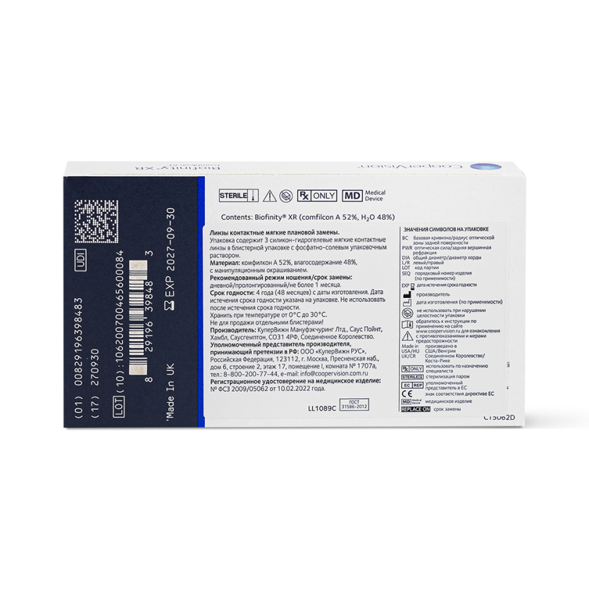 Описание изображения.