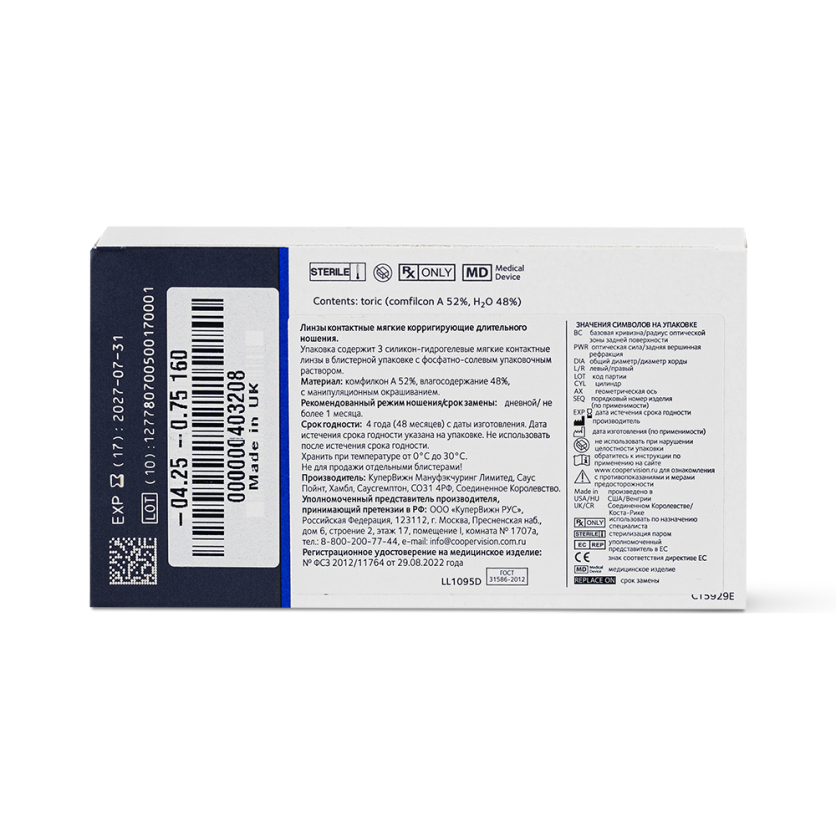 Описание изображения.